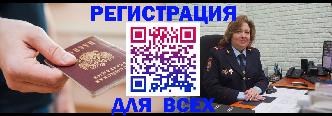 форма 3 в Электрогорске