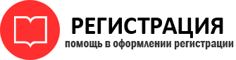 прописка в Электрогорске id941874